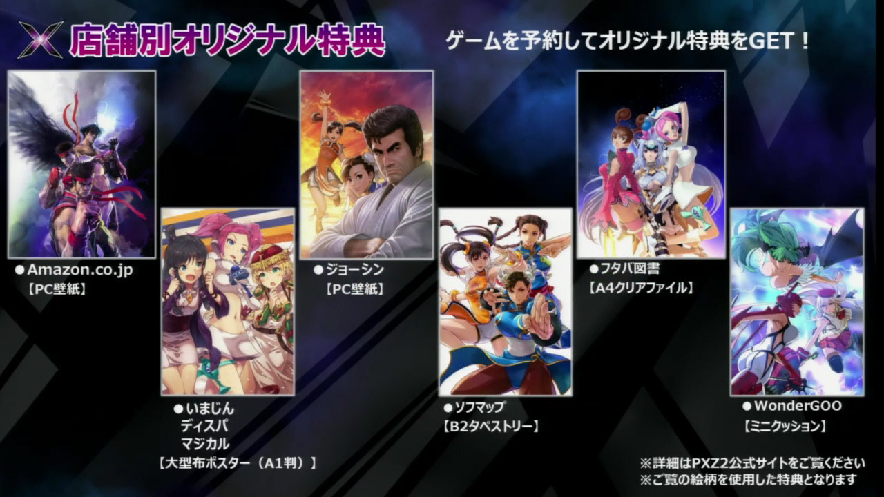 Tgs15 杉田智和 え あ ぁ っ せがた三四郎 セガサターン しろ ってカオス過ぎだろ Pxz2 ステージレポ 27枚目の写真 画像 インサイド