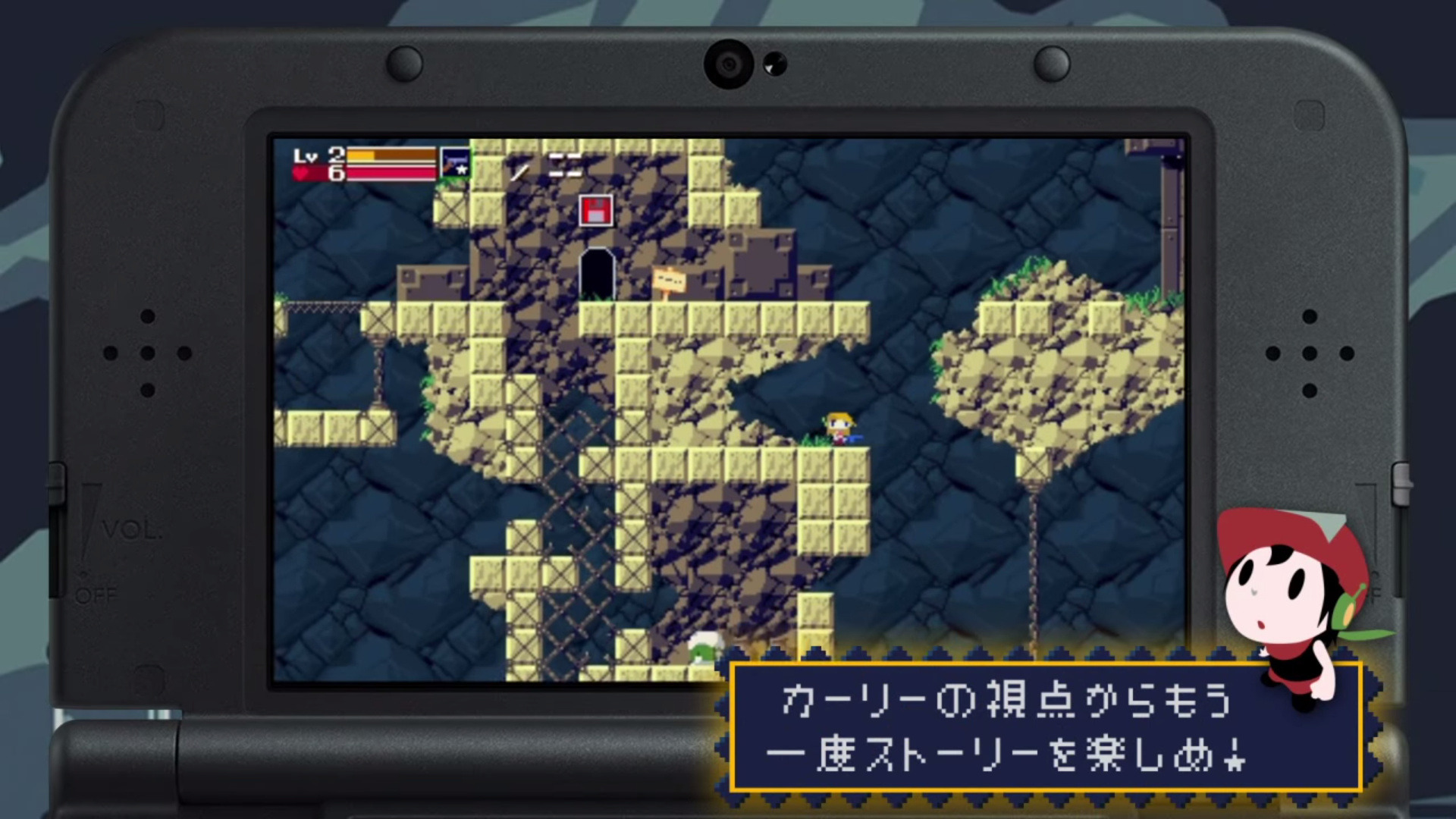 3ds版 洞窟物語 9月30日配信 カーリーストーリー やオリジナル版未収録ステージなどを収録 4枚目の写真 画像 インサイド 3ds版 洞窟物語 9月30日配信 カーリーストーリー やオリジナル版未収録ステージなどを収録 4枚目の写真 画像 インサイド