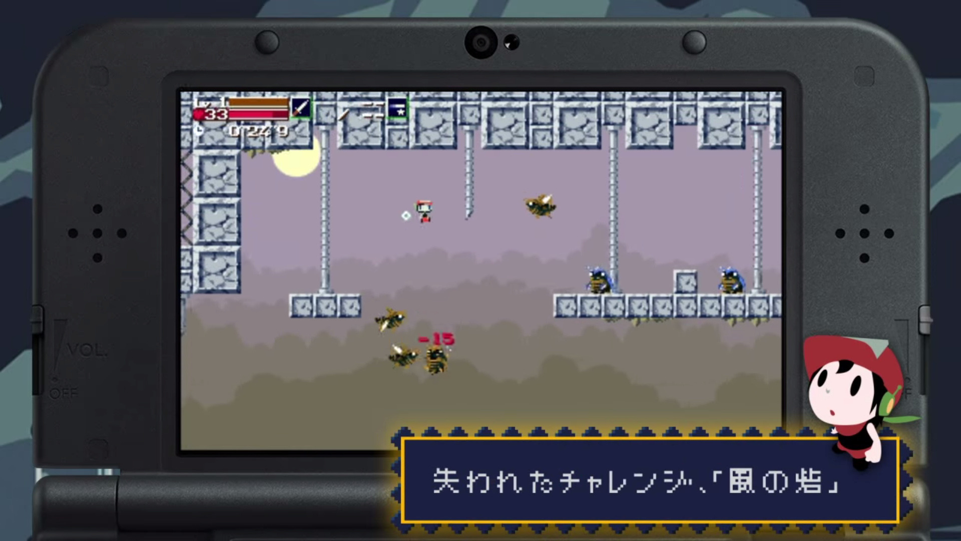 3ds版 洞窟物語 9月30日配信 カーリーストーリー やオリジナル版未収録ステージなどを収録 3枚目の写真 画像 インサイド 3ds版 洞窟物語 9月30日配信 カーリーストーリー やオリジナル版未収録ステージなどを収録 3枚目の写真 画像 インサイド