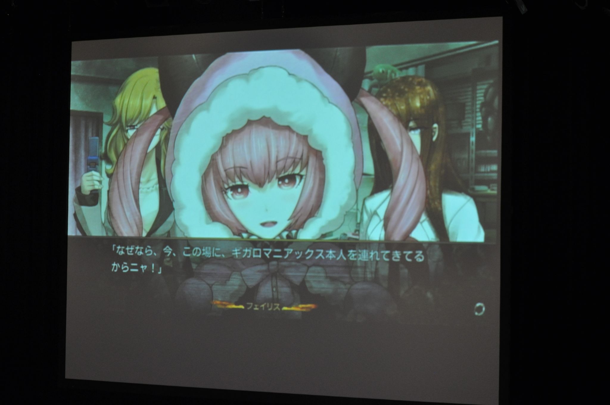 レポート 科学アドベンチャーライブ15 はいとうかなこもzweiも紅莉栖もフェイリスも全部のせだった 15枚目の写真 画像 インサイド レポート 科学アドベンチャーライブ15 はいとうかなこもzweiも紅莉栖もフェイリスも全部のせだった 15枚目の写真 画像 インサイド