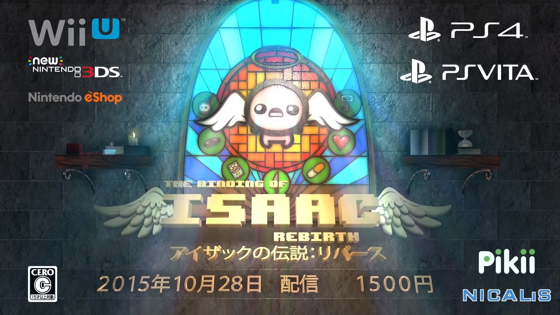 ゼルダライクな4人協力arpg The Binding Of Isaac Rebirth 日本語版は10月28日配信 4枚目の写真 画像 インサイド