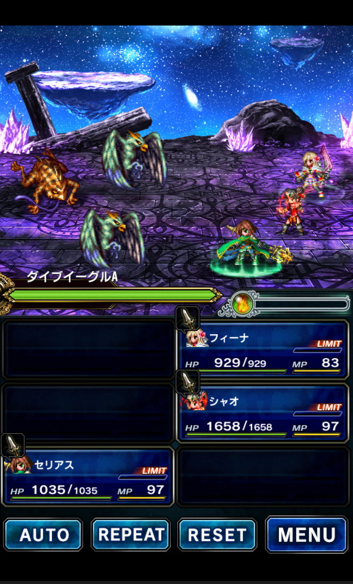 Ffbe攻略 Ff ブレイブエクスヴィアス で効率的に経験値とギルを稼ぐ方法 第4回 3枚目の写真 画像 インサイド