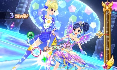 アイカツ My No 1 Stage 追加楽曲配信 タルト タタン Move On Now Let S アイカツ など 4枚目の写真 画像 インサイド アイカツ My No 1 Stage 追加楽曲配信 タルト タタン Move On Now Let S アイカツ など 4枚目の写真 画像 インサイド