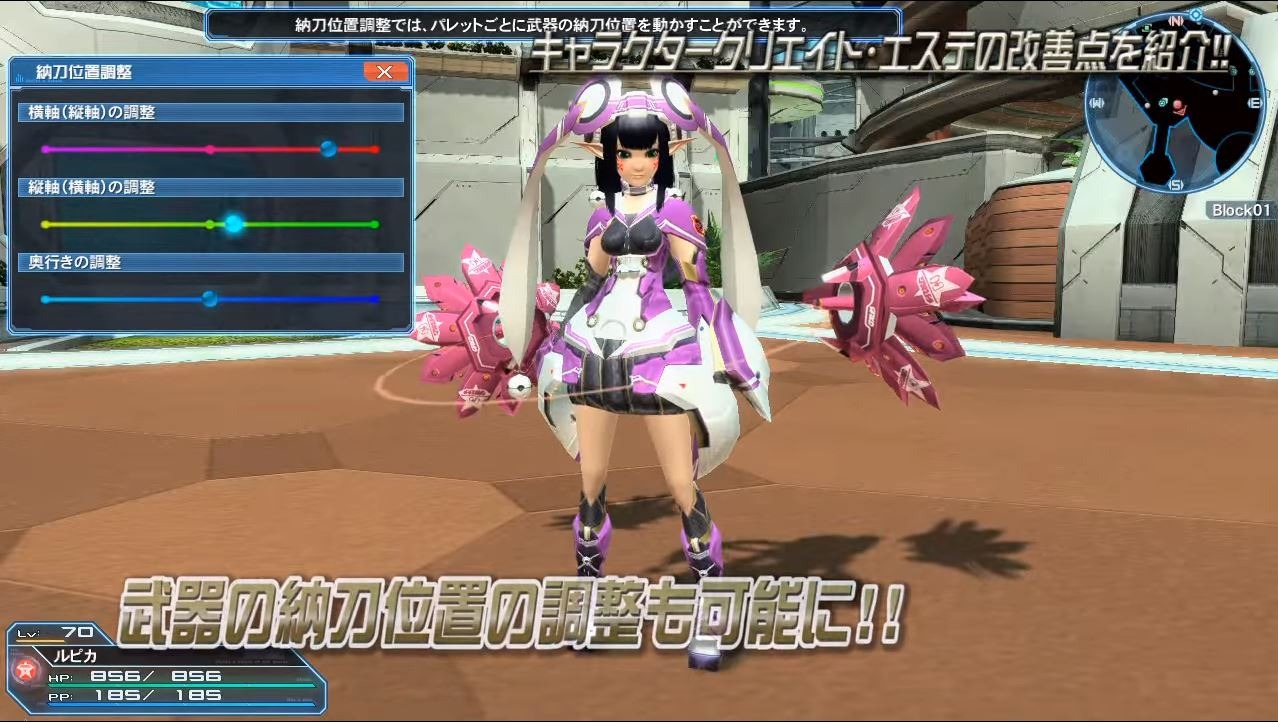 インタビュー Pso2 始めるなら絶対このタイミング 初心者必見の大型アップデート Episode4 の魅力を開発者に訊いた 10枚目の写真 画像 インサイド