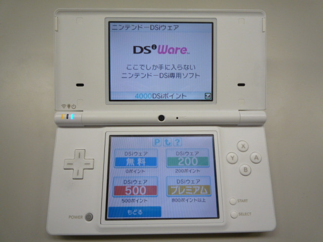 ニンテンドーdsi用ダウンロードコンテンツ Dsiウェア 13タイトルが12月24日に発売