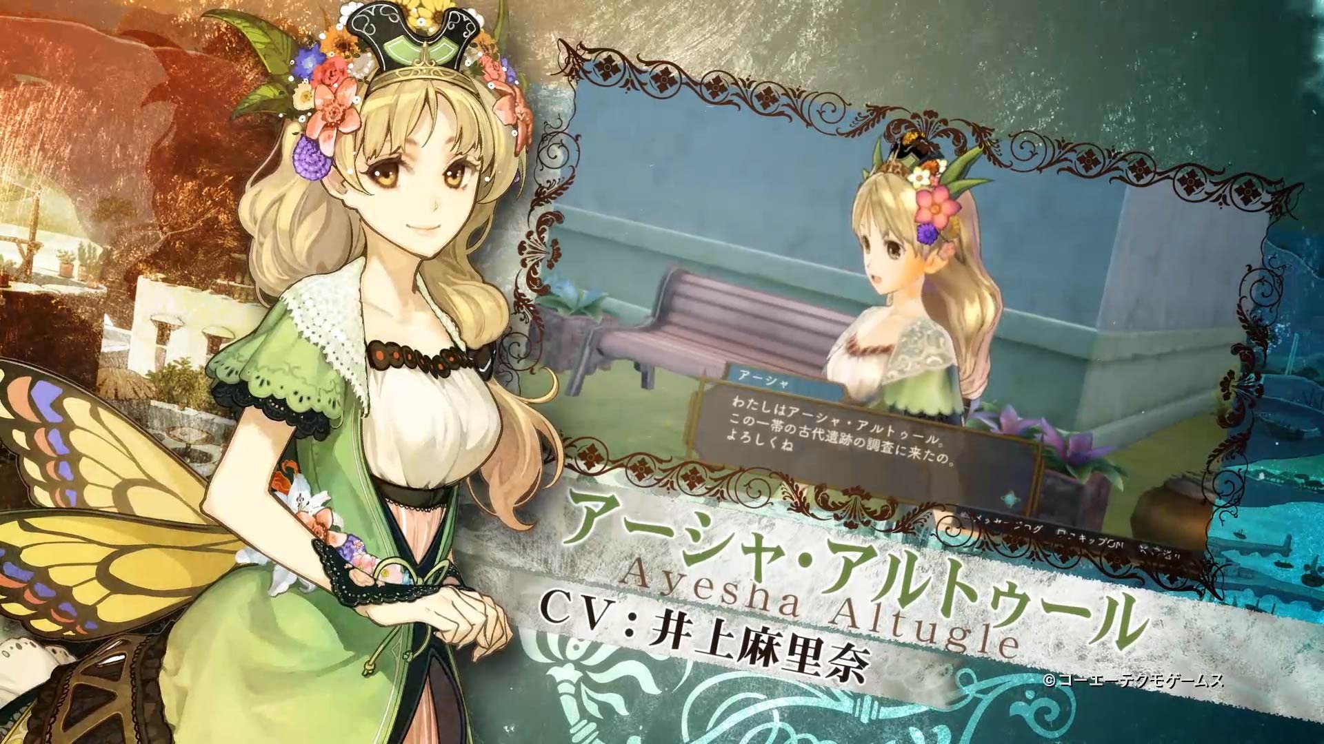 シャリーのアトリエ Plus Pv公開 歴代 黄昏 シリーズの主人公が勢揃い 2枚目の写真 画像 インサイド シャリーのアトリエ Plus Pv公開 歴代 黄昏 シリーズの主人公が勢揃い 2枚目の写真 画像 インサイド