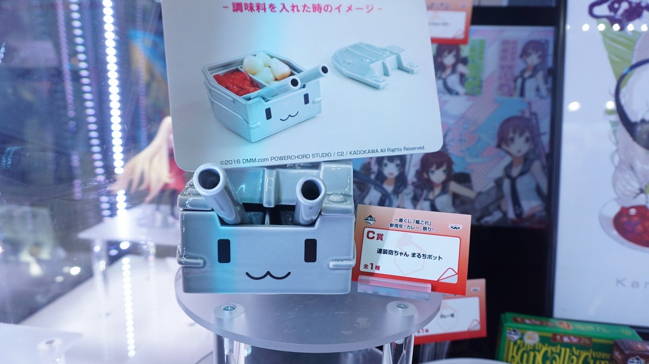 一番くじ 艦これ 参周年 カレー祭り 全景品が判明 ラストワンは 4枚目の写真 画像 インサイド 一番くじ 艦これ 参周年 カレー祭り 全景品が判明 ラストワンは 4枚目の写真 画像 インサイド
