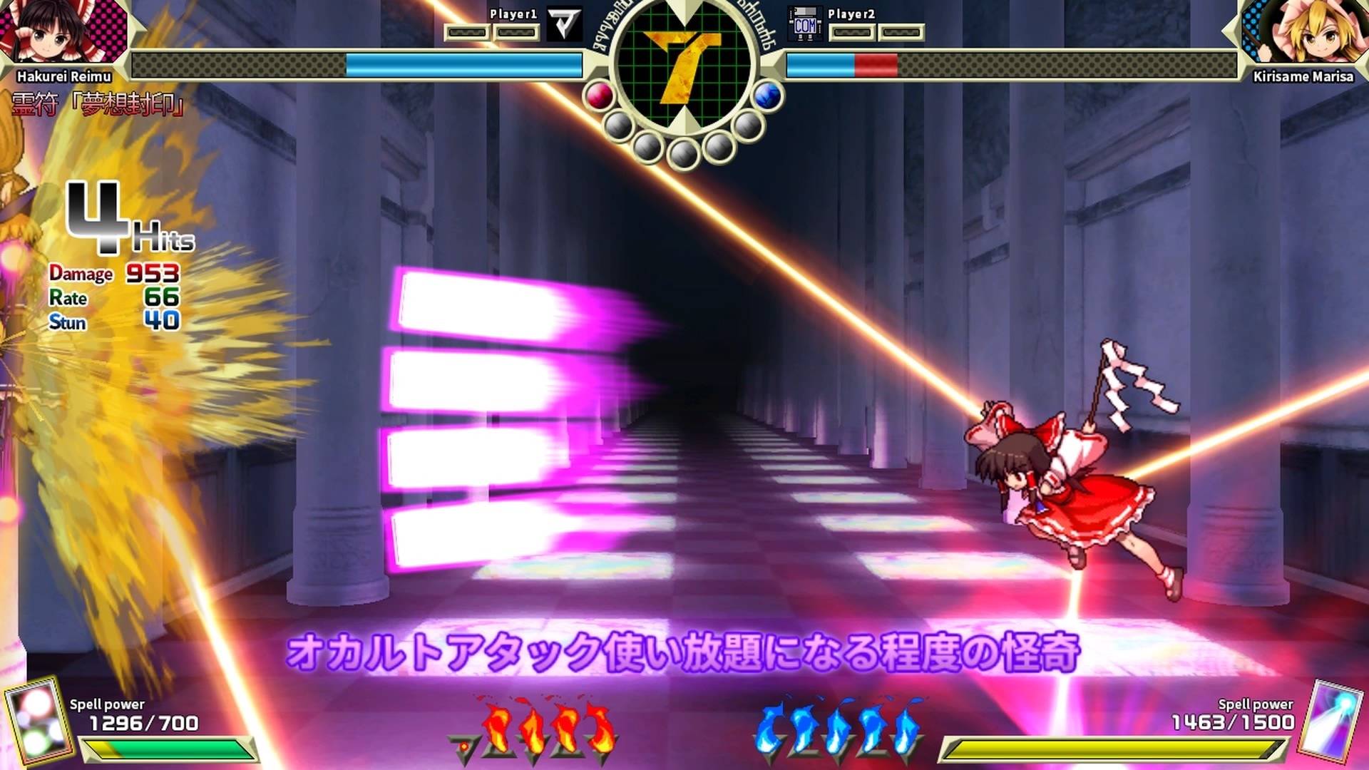 Ps4版 東方深秘録 には うどんげ が登場 東方紺珠伝 後日談が Ps4版 東方深秘録 には うどんげ が登場 東方紺珠伝 後日談が