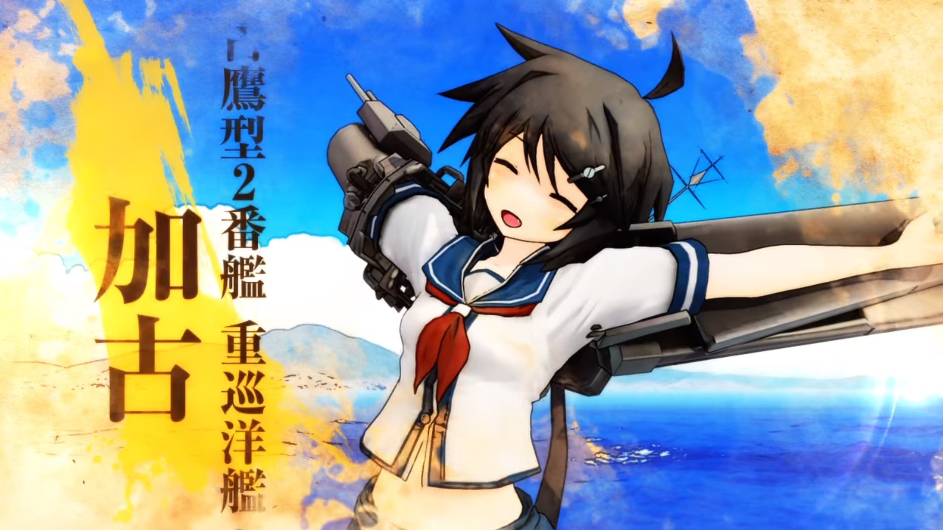 艦これアーケード 5月26日に新たな艦娘が登場 雪風 睦月 古鷹 など5隻 4枚目の写真 画像 インサイド 艦これアーケード 5月26日に新たな艦娘が登場 雪風 睦月 古鷹 など5隻 4枚目の写真 画像 インサイド