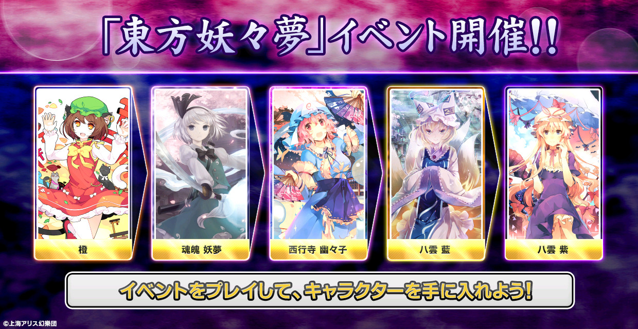 Jongeres トップレート チュウニズム 壁紙 Jongeres トップレート チュウニズム 壁紙