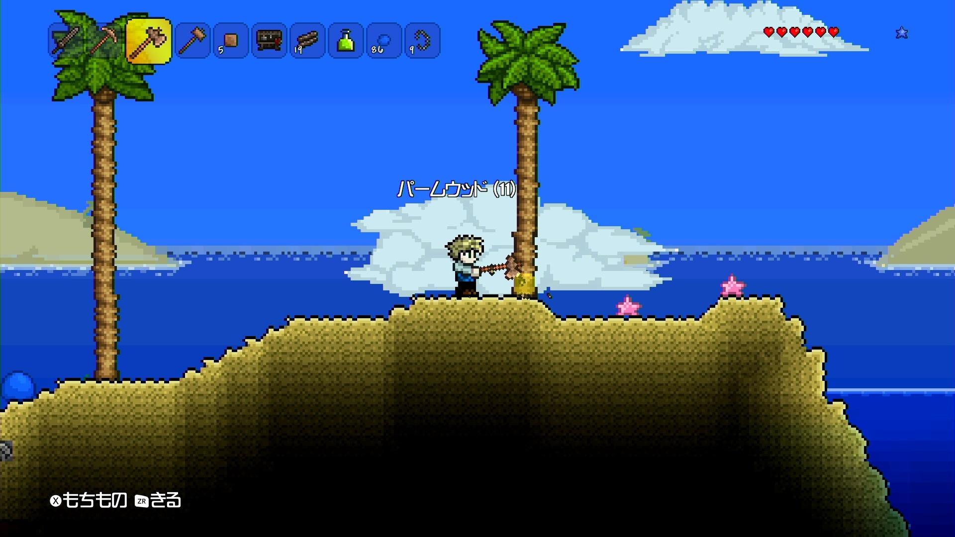 ps3 terraria maps ps3 terraria maps