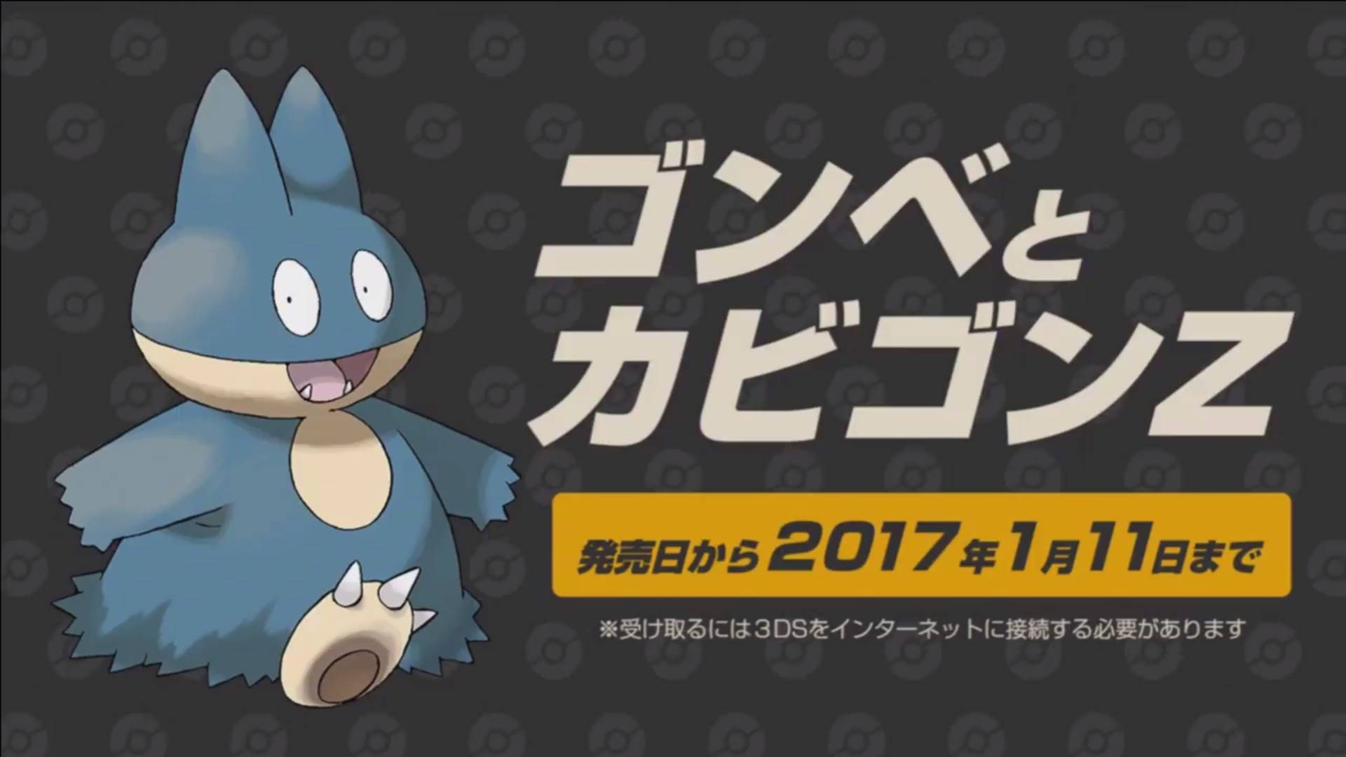 ポケモン サン ムーン アローラ地方の コラッタ は黒い 他にもポケモン固有のｚワザが公開 購入特典も 8枚目の写真 画像 インサイド