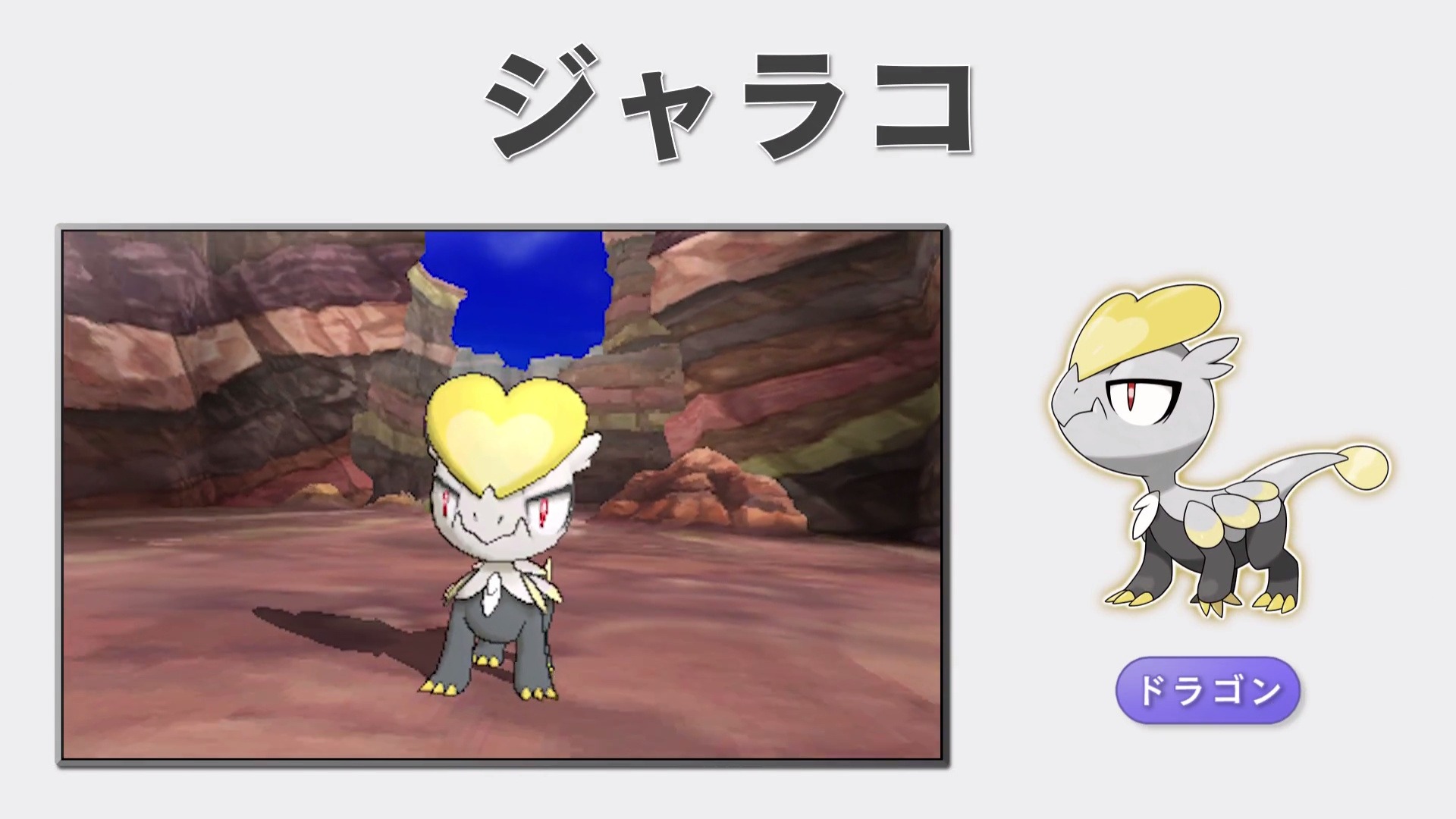 ポケモン サン ムーン 新ポケモン タイプ ヌル や謎の存在 ウルトラビースト の様子が収録された最新ゲーム映像が公開 28枚目の写真 画像 インサイド ポケモン サン ムーン 新ポケモン タイプ ヌル や謎の存在 ウルトラビースト の様子が収録された最新ゲーム映像が公開 28枚目の写真 画像 インサイド