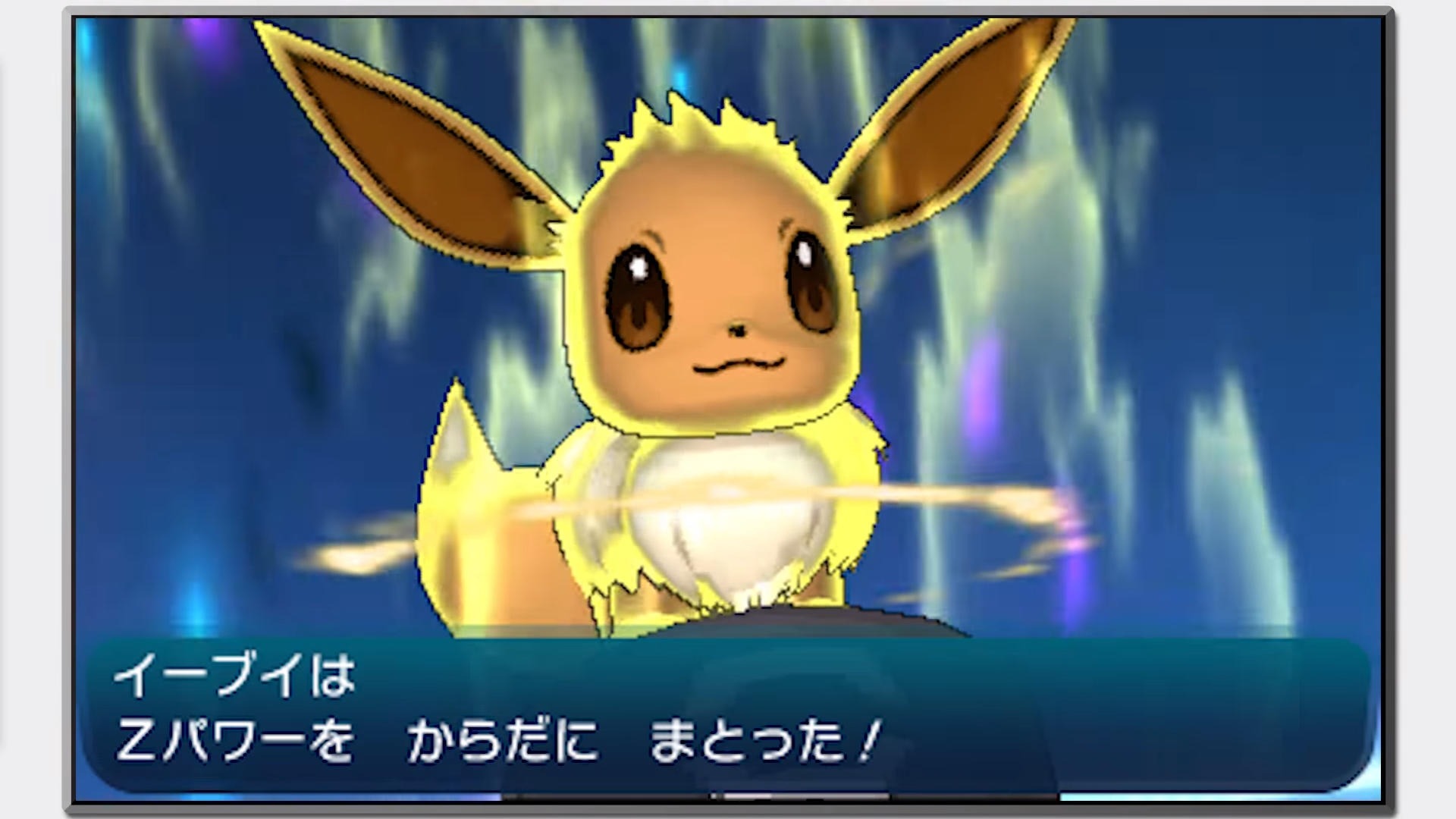 ポケモン サン ムーン 新映像で ナゲツケサル ヤレユータン をチェック 主人公の着せ替えやピカチュウ イーブイのかわいいzワザも 15枚目の写真 画像 インサイド