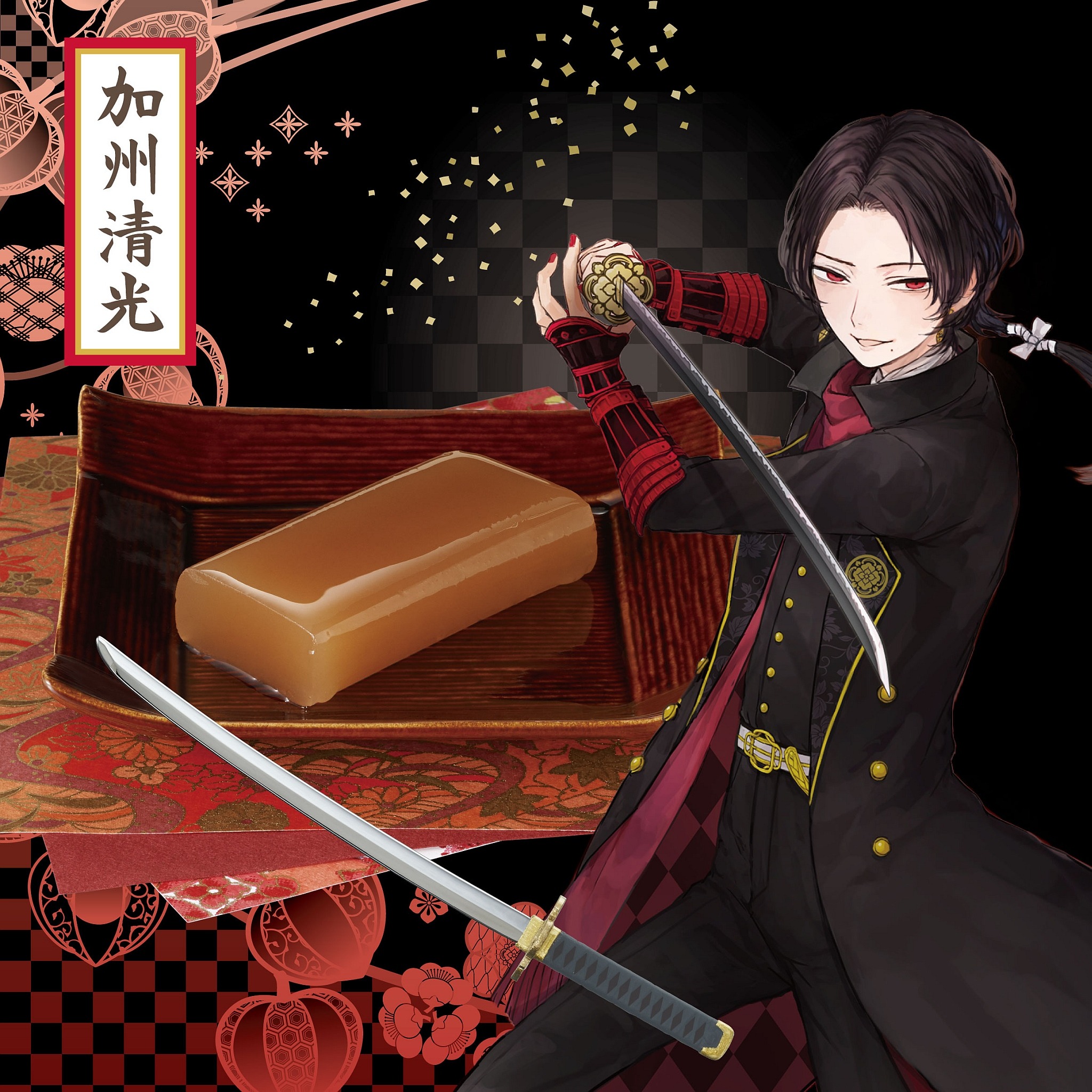 刀剣乱舞 Online 羊羹 刀剣菓子切の第2弾が登場 ラインナップは数珠丸恒次 加州清光 大和守安定など 5枚目の写真 画像 インサイド