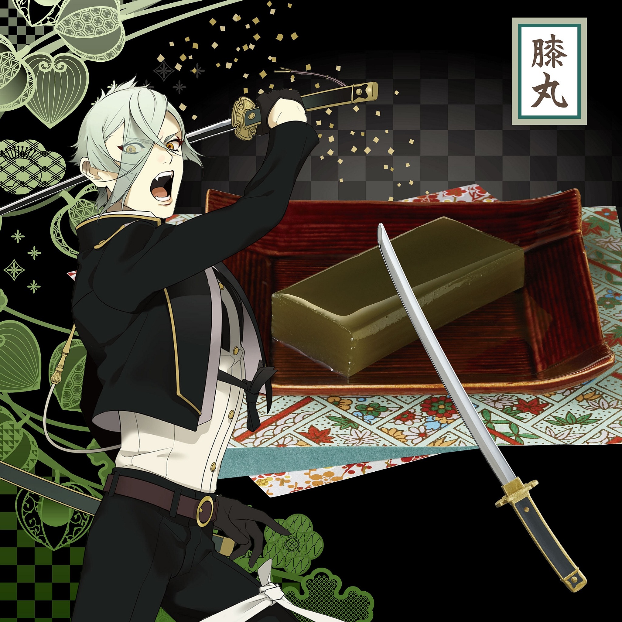 刀剣乱舞 Online 羊羹 刀剣菓子切の第2弾が登場 ラインナップは数珠丸恒次 加州清光 大和守安定など 9枚目の写真 画像 インサイド 刀剣乱舞 Online 羊羹 刀剣菓子切の第2弾が登場 ラインナップは数珠丸恒次 加州清光 大和守安定など 9枚目の写真 画像 インサイド