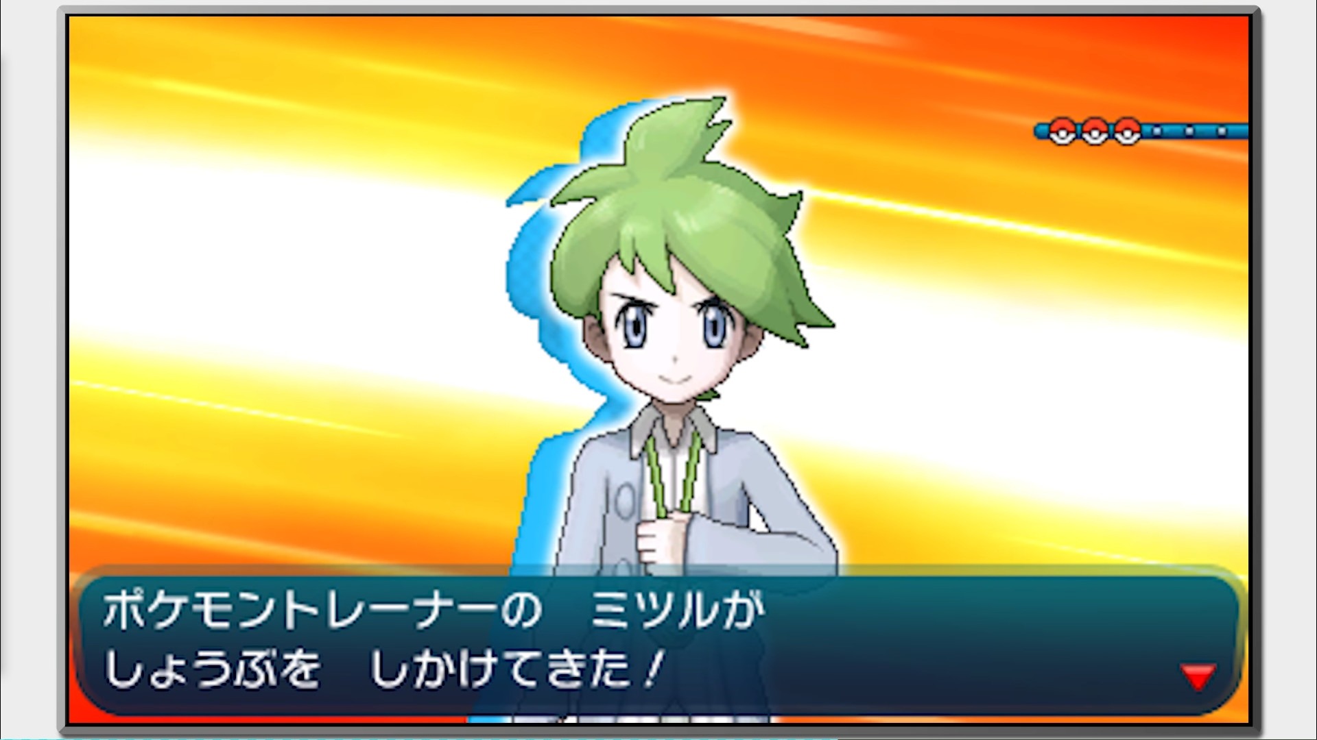 ポケモン サン ムーン には大人になった レッド グリーン も ポケモン サン ムーン には大人になった レッド グリーン も