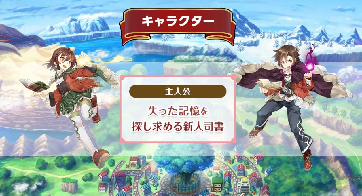 Ios Android 協力クイズrpg マギメモ 事前登録が開始 みんなで協力して難問に挑もう 3枚目の写真 画像 インサイド Ios Android 協力クイズrpg マギメモ 事前登録が開始 みんなで協力して難問に挑もう 3枚目の写真 画像 インサイド