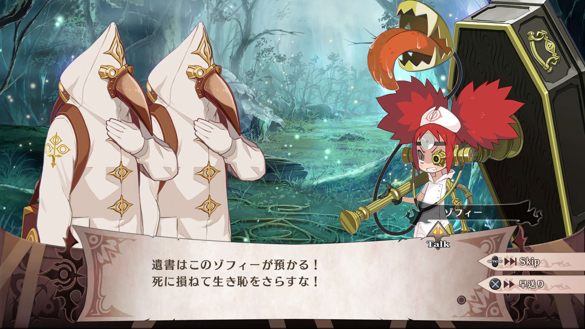 魔女と百騎兵 壁紙 無料の新鮮なhdの壁紙 魔女と百騎兵 壁紙 無料の新鮮なhdの壁紙