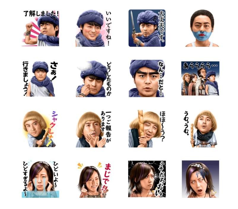 勇者ヨシヒコ が動いてしゃべるlineスタンプに シャクレナ 仏ビーム も網羅 1枚目の写真 画像 インサイド 勇者ヨシヒコ が動いてしゃべるlineスタンプに シャクレナ 仏ビーム も網羅 1枚目の写真 画像 インサイド