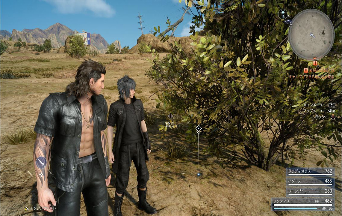 ナンバリングタイトルにふさわしい完成度 シリーズ最新作 Final Fantasy Xv 体験版を紹介 5枚目の写真 画像 インサイド