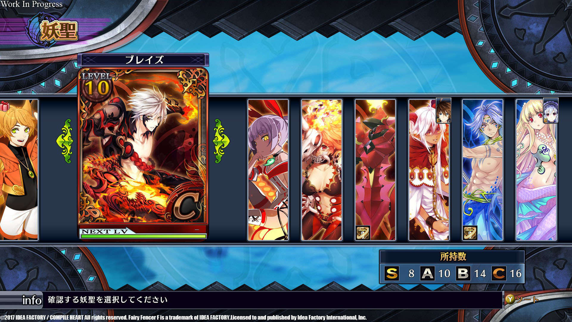 フェアリーフェンサー エフ Advent Dark Force Pc向けにリリース決定 2月15日より配信 2枚目の写真 画像 インサイド フェアリーフェンサー エフ Advent Dark Force Pc向けにリリース決定 2月15日より配信 2枚目の写真 画像 インサイド