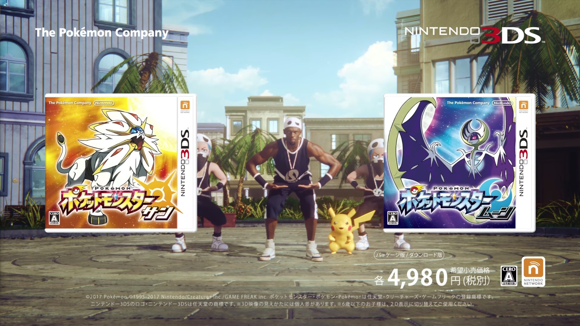 ポケモン サン ムーン 新cmにウサイン ボルトが出演 ピカチュウと ポケモン サン ムーン 新cmにウサイン ボルトが出演 ピカチュウと