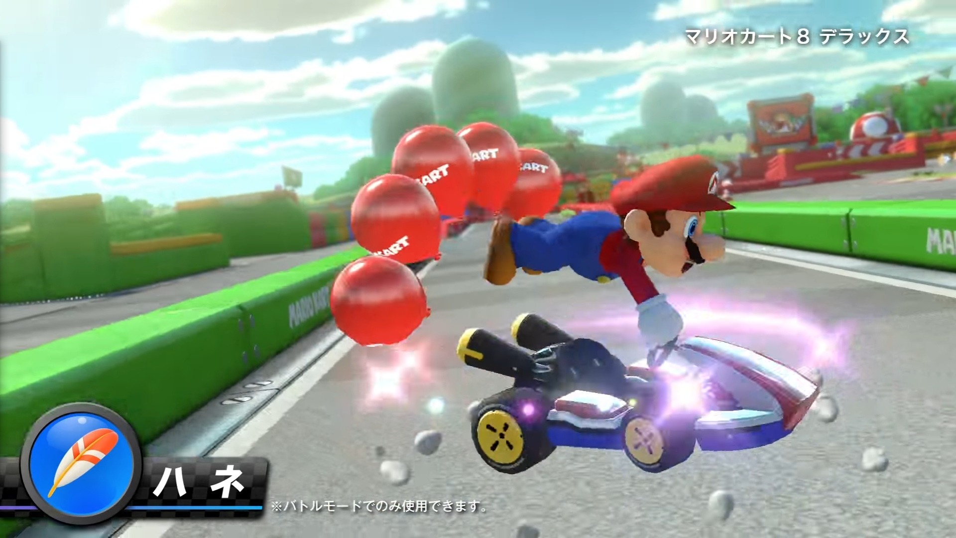 スイッチ マリオカート8 デラックス 紹介映像が公開 バトルモードの新ルール コースの情報も 5枚目の写真 画像 インサイド スイッチ マリオカート8 デラックス 紹介映像が公開 バトルモードの新ルール コースの情報も 5枚目の写真 画像 インサイド