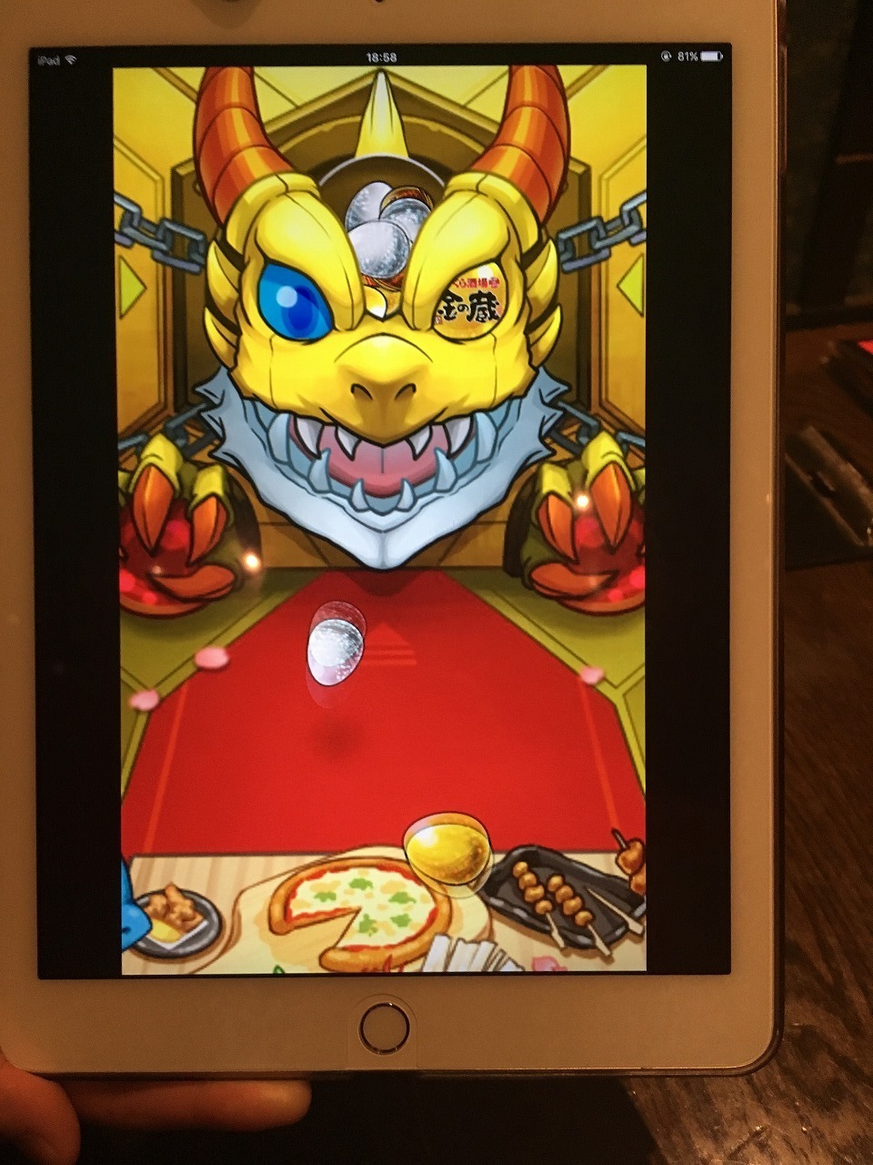 レポート 金の蔵 でストライクショット モンスト コラボで レポート 金の蔵 でストライクショット モンスト コラボで