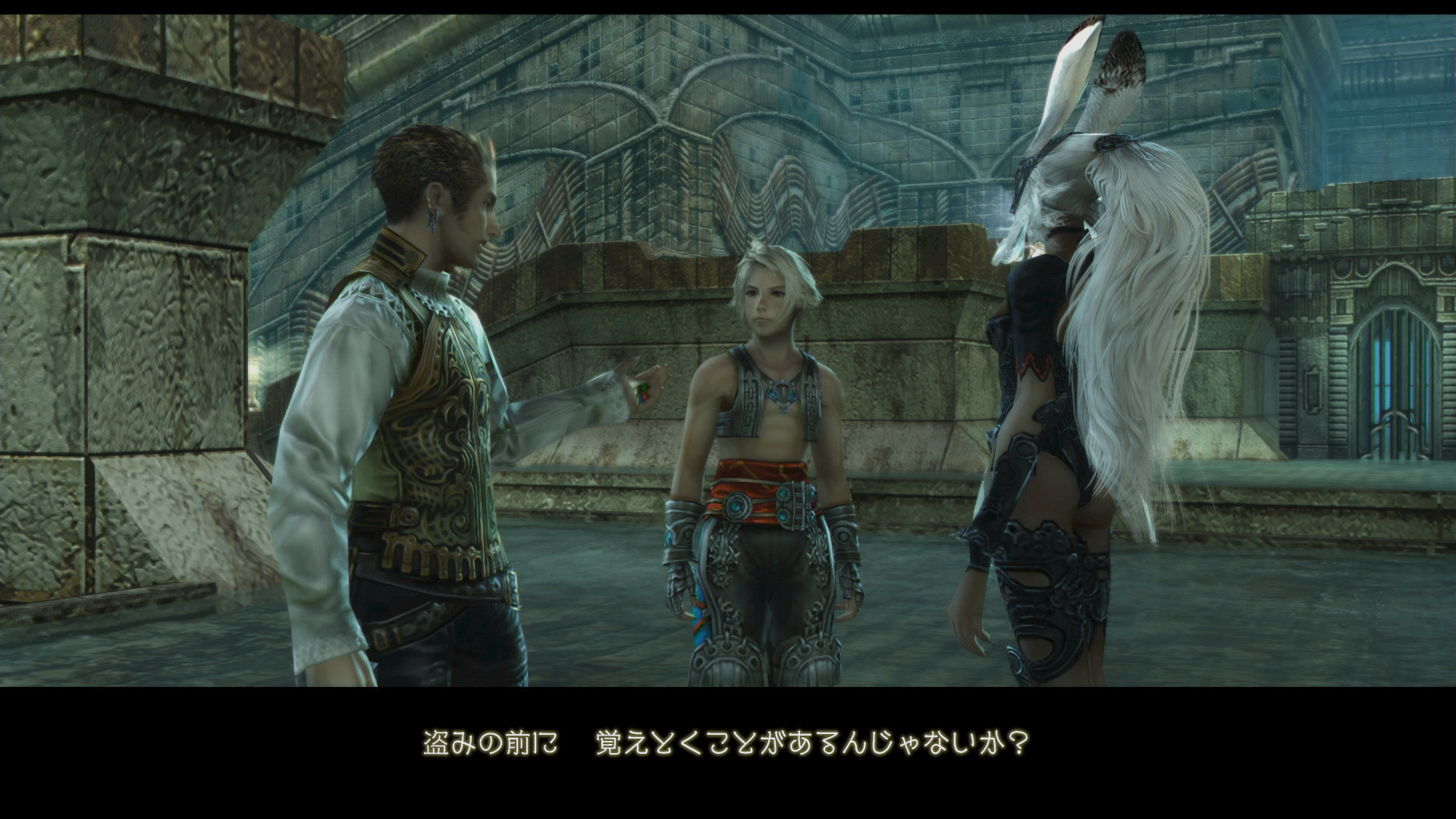 Ffxii ザ ゾディアック エイジ 公式サイト 新トレーラーが公開 壁紙