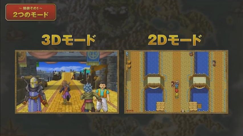 3ds ドラゴンクエストxi 3dと2dの違いに迫る 両方の演出を楽しめる 旅のおもいで も搭載 2枚目の写真 画像 インサイド