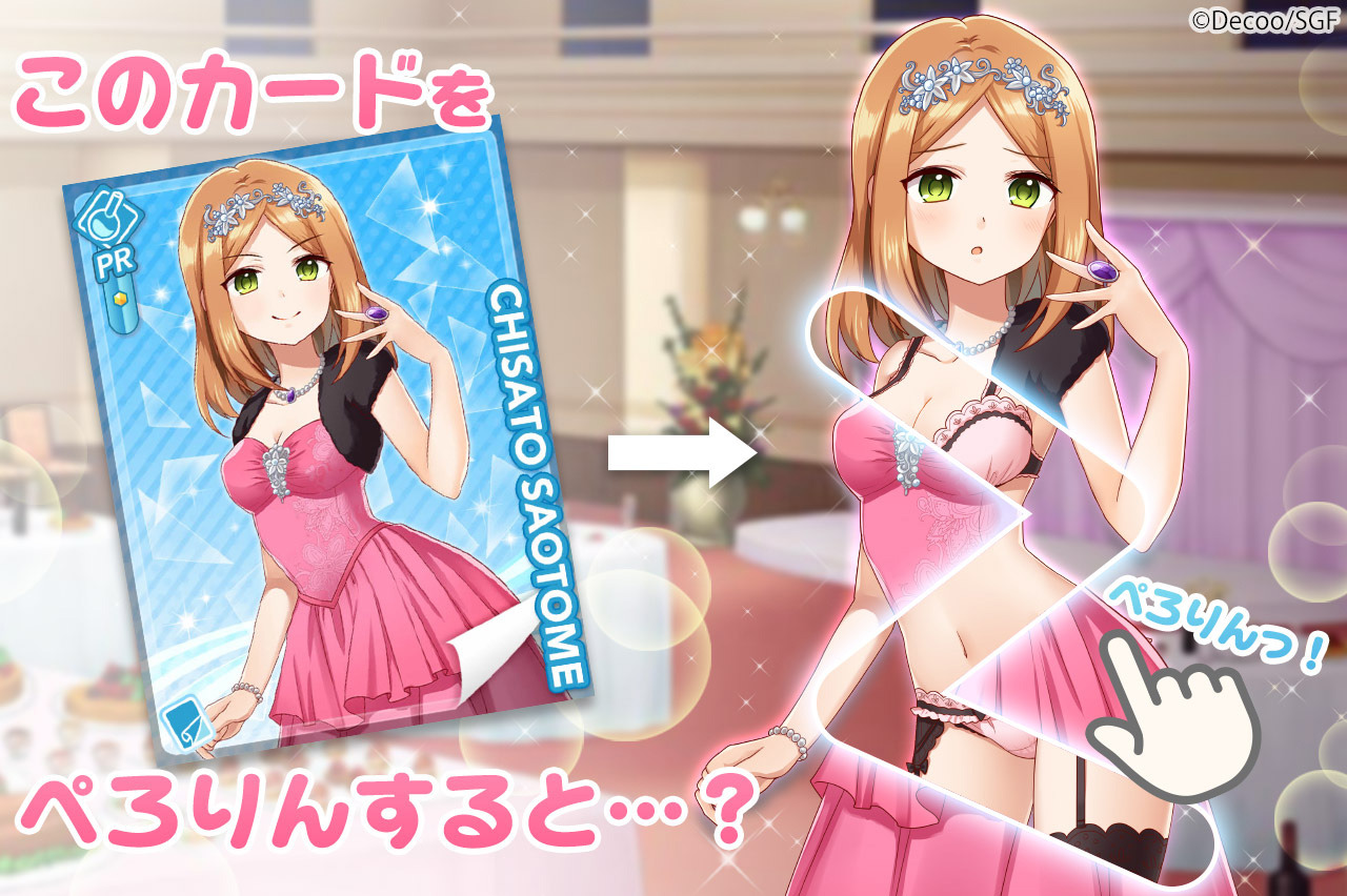 読プレ ここで ぺろりん はまずいですよ 編集部に ヘルプ 恋が丘学園おたすけ部 の公式声優ユニット Pomoci の4人がやってきた 28枚目の写真 画像 インサイド 読プレ ここで ぺろりん はまずいですよ 編集部に ヘルプ 恋が丘学園おたすけ部 の公式声優ユニット Pomoci の4人がやってきた 28枚目の写真 画像 インサイド