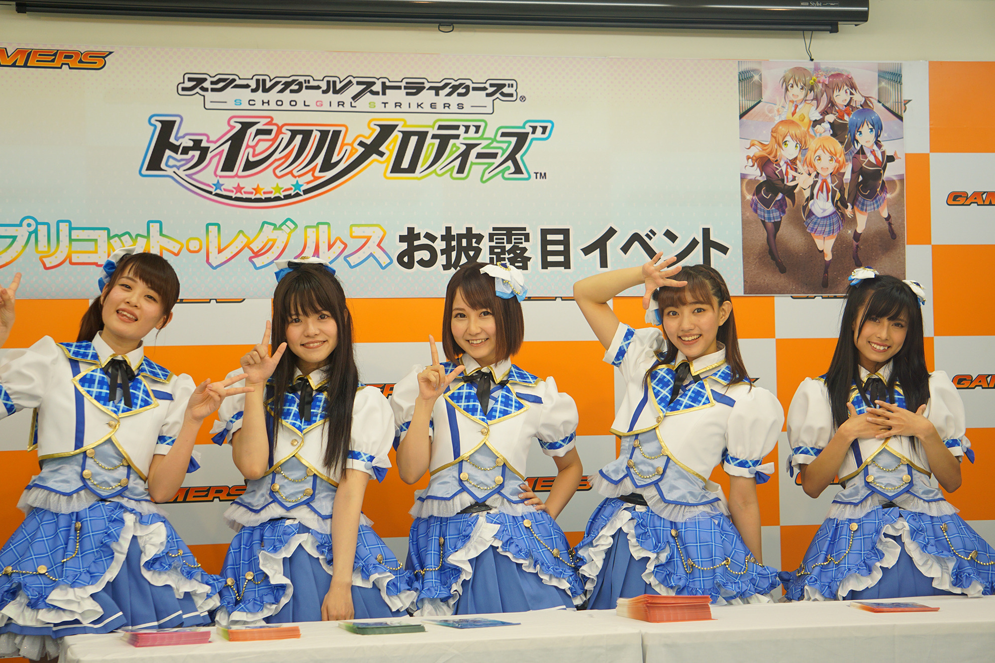 レポート スクメロ のアイドルユニット アプリコット レグルス レポート スクメロ のアイドルユニット アプリコット レグルス