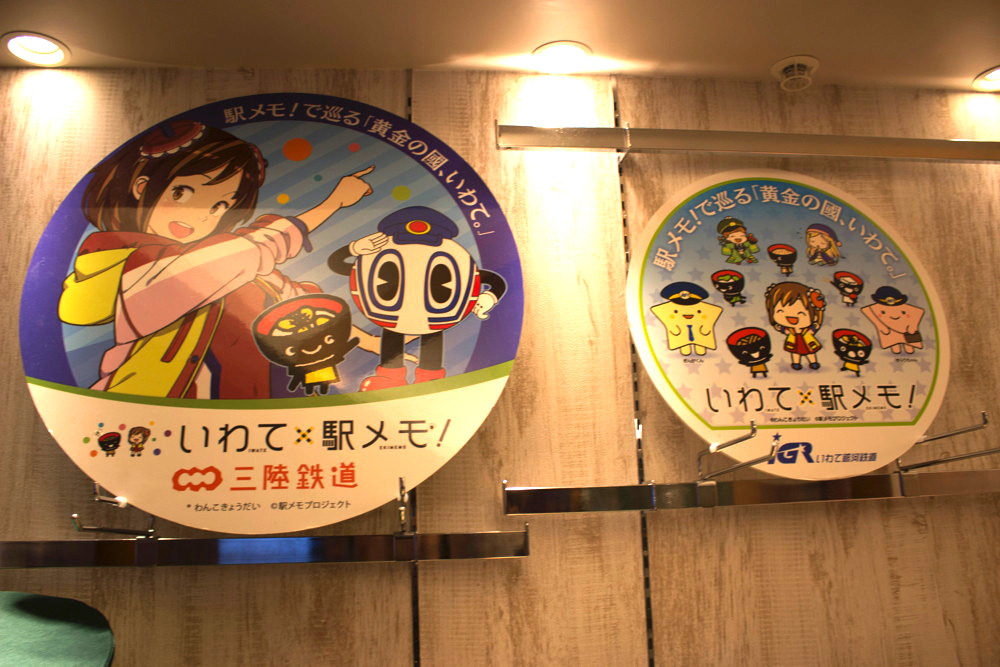 レポート 駅メモ 3周年記念コラボカフェがオープン でんこと レポート 駅メモ 3周年記念コラボカフェがオープン でんこと
