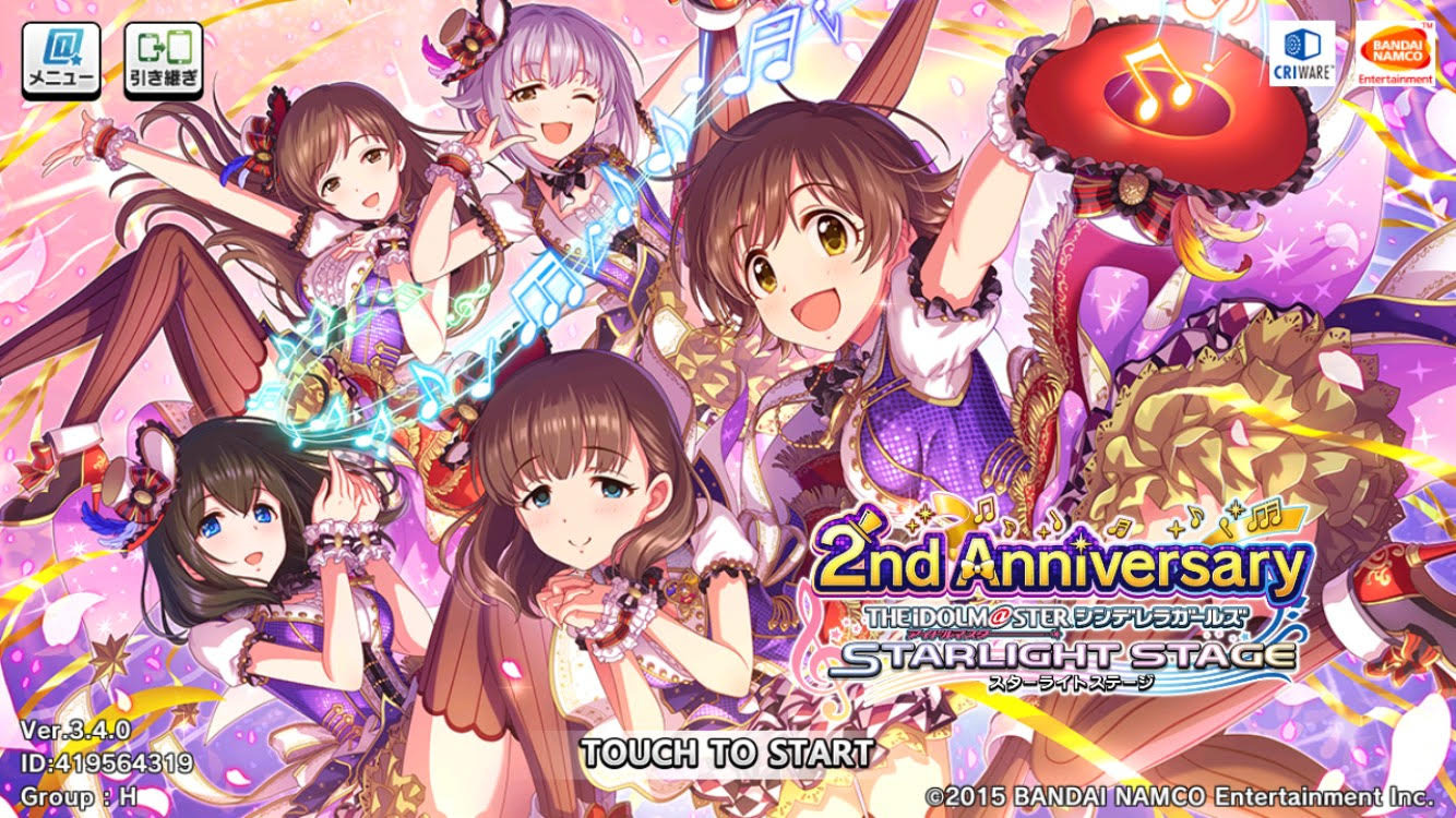 Jongeres 印刷可能 デレステ 壁紙 Pc