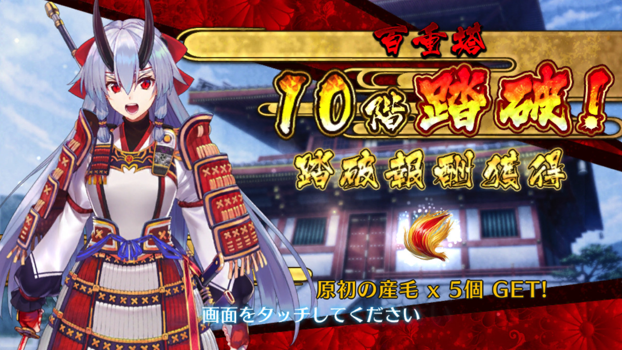 Fgo 刑部姫のいるカルデア日記 第9節 刑部ちゃんからチョコをもらいたい 5枚目の写真 画像 インサイド Fgo 刑部姫のいるカルデア日記 第9節 刑部ちゃんからチョコをもらいたい 5枚目の写真 画像 インサイド