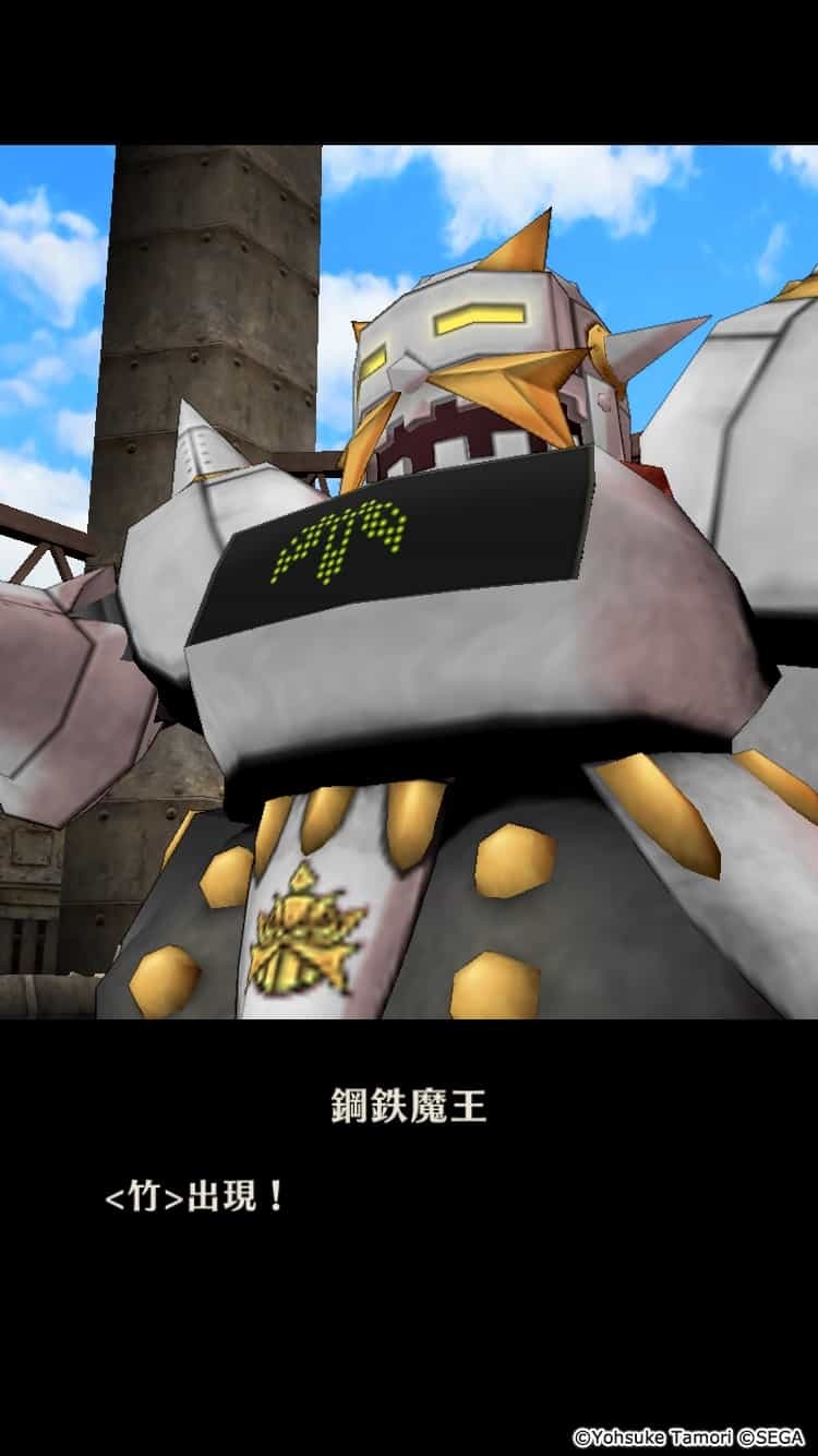 ポポロクロイス物語 ナルシアの涙と妖精の笛 限定ssr ガミガミ魔王 が登場する ガミガミワールド 開催 3枚目の写真 画像 インサイド ポポロクロイス物語 ナルシアの涙と妖精の笛 限定ssr ガミガミ魔王 が登場する ガミガミワールド 開催 3枚目の写真 画像 インサイド