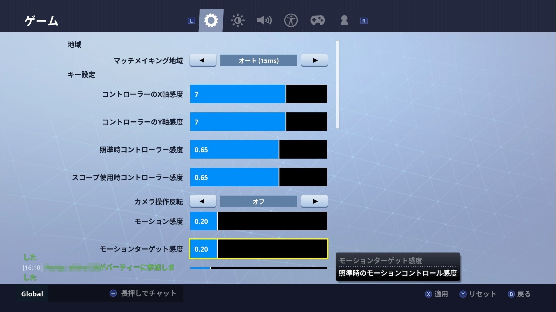 スイッチ版 フォートナイト シーズン5で追加されたジャイロ操作はいかに 使い方や操作感覚をチェック 3枚目の写真 画像 インサイド スイッチ版 フォートナイト シーズン5で追加されたジャイロ操作はいかに 使い方や操作感覚をチェック 3枚目の写真 画像 インサイド