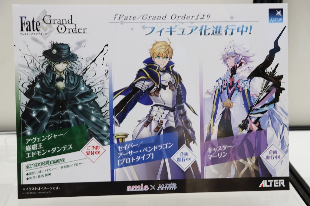 マシュやマーリン メジェド様まで 眺めてるだけで1日終わりそうなフィギュアまとめ Fgoフェス18 53枚目の写真 画像 インサイド マシュやマーリン メジェド様まで 眺めてるだけで1日終わりそうなフィギュアまとめ Fgoフェス18 53枚目の写真 画像 インサイド