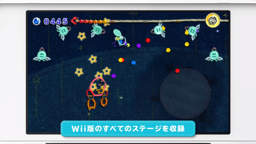 毛糸のカービィ プラス 発売決定 あの名作が新要素を加えて3dsに登場 1枚目の写真 画像 インサイド 毛糸のカービィ プラス 発売決定 あの名作が新要素を加えて3dsに登場 1枚目の写真 画像 インサイド