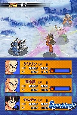 Dbが最新デジタル技術で復活 Ds ドラゴンボール改 サイヤ人来襲 プレイレポート 21枚目の写真 画像 インサイド