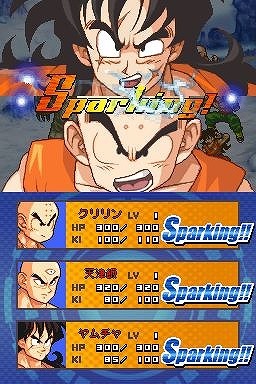 Dbが最新デジタル技術で復活 Ds ドラゴンボール改 サイヤ人来襲 プレイレポート 32枚目の写真 画像 インサイド