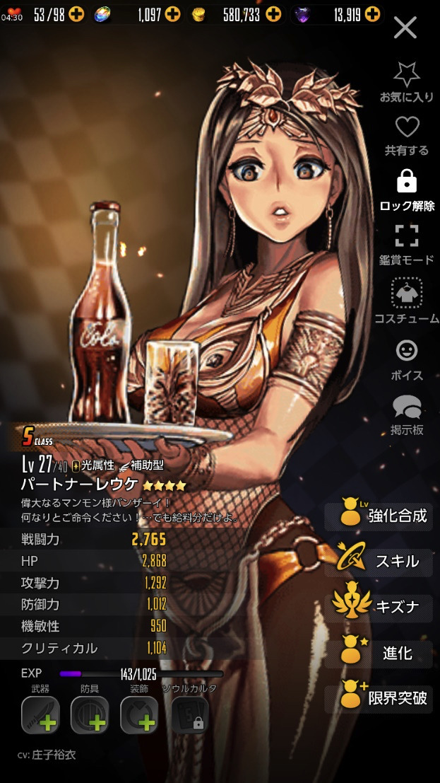 デスティニーチャイルド はキム ヒョンテ氏のオモチャ箱 オフラインイベント 前夜祭 を終えたキーマン3名にインタビュー 5枚目の写真 画像 インサイド デスティニーチャイルド はキム ヒョンテ氏のオモチャ箱 オフラインイベント 前夜祭 を終えたキーマン3名にインタビュー 5枚目の写真 画像 インサイド
