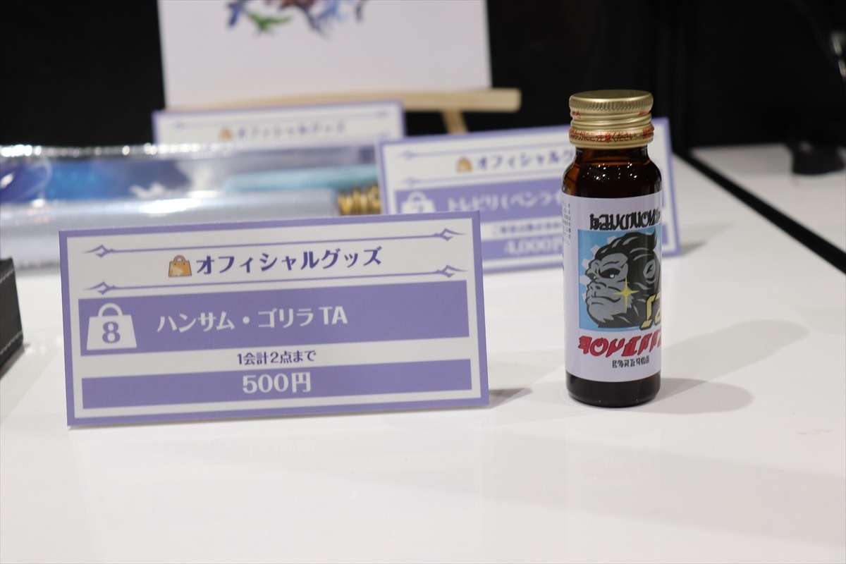グラブル シャドバ サイゲーコンテンツが幕張メッセに大集合 会場の様子を写真でチェック 15枚目の写真 画像 インサイド グラブル シャドバ サイゲーコンテンツが幕張メッセに大集合 会場の様子を写真でチェック 15枚目の写真 画像 インサイド