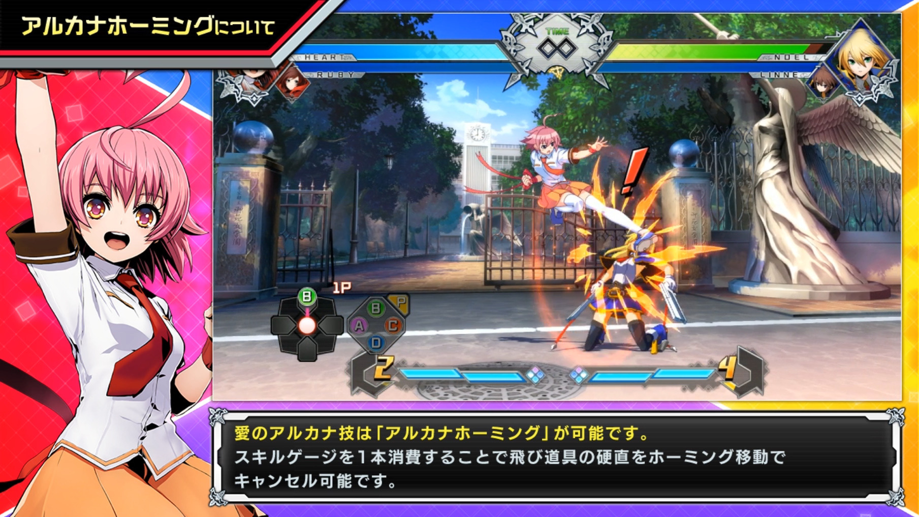 アーケード版 Blazblue Cross Battle 4月下旬に稼働が決定 5月中旬には家庭用の大型アップデートを実施 4枚目の写真 画像 インサイド アーケード版 Blazblue Cross Battle 4月下旬に稼働が決定 5月中旬には家庭用の大型アップデートを実施 4枚目の写真 画像 インサイド