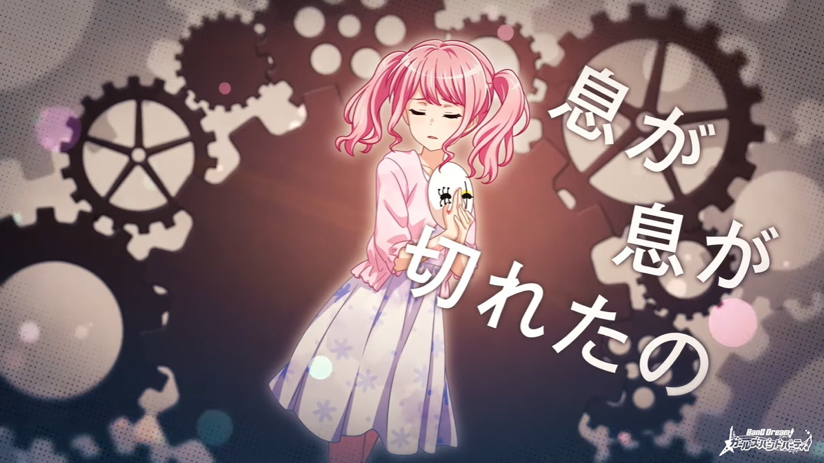 バンドリ 初音ミク コラボ第2弾 からくりピエロ の 歌ってみた動画ショートver 公開 2枚目の写真 画像 インサイド バンドリ 初音ミク コラボ第2弾 からくりピエロ の 歌ってみた動画ショートver 公開 2枚目の写真 画像 インサイド