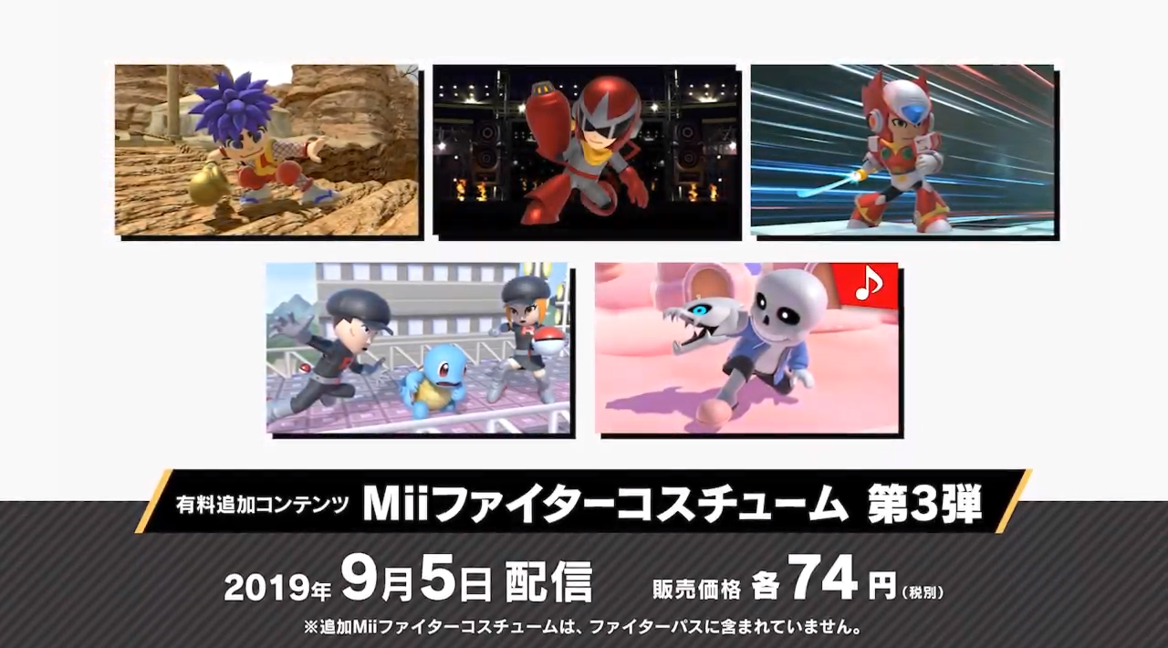 スマブラsp ホームランコンテスト復活 2人用モードや アンダーテール Sansのmiiコスチュームも 2枚目の写真 画像 インサイド