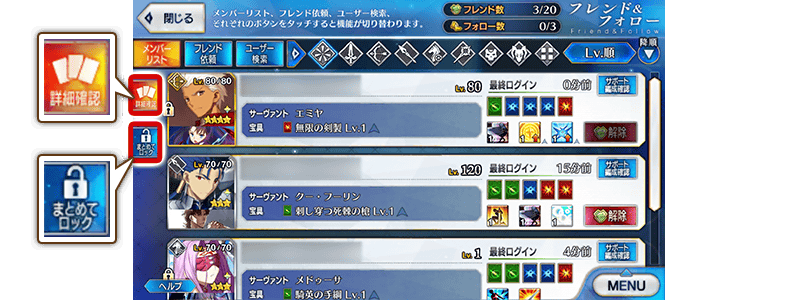 Fgo スペース イシュタル は 5アヴェンジャー カラミティ ジェーン は 4アーチャーに 新イベント セイバーウォーズ2 詳細公開 15枚目の写真 画像 インサイド Fgo スペース イシュタル は 5アヴェンジャー カラミティ ジェーン は 4アーチャーに 新イベント セイバーウォーズ2 詳細公開 15枚目の写真 画像 インサイド