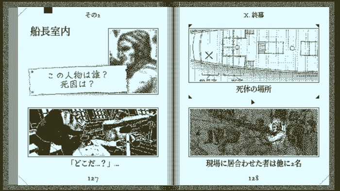 脳みそフル稼働 ドット絵で描かれた超本格推理ゲーム Ps4 スイッチ Return Of The Obra Dinn で探偵気分 6枚目の写真 画像 インサイド