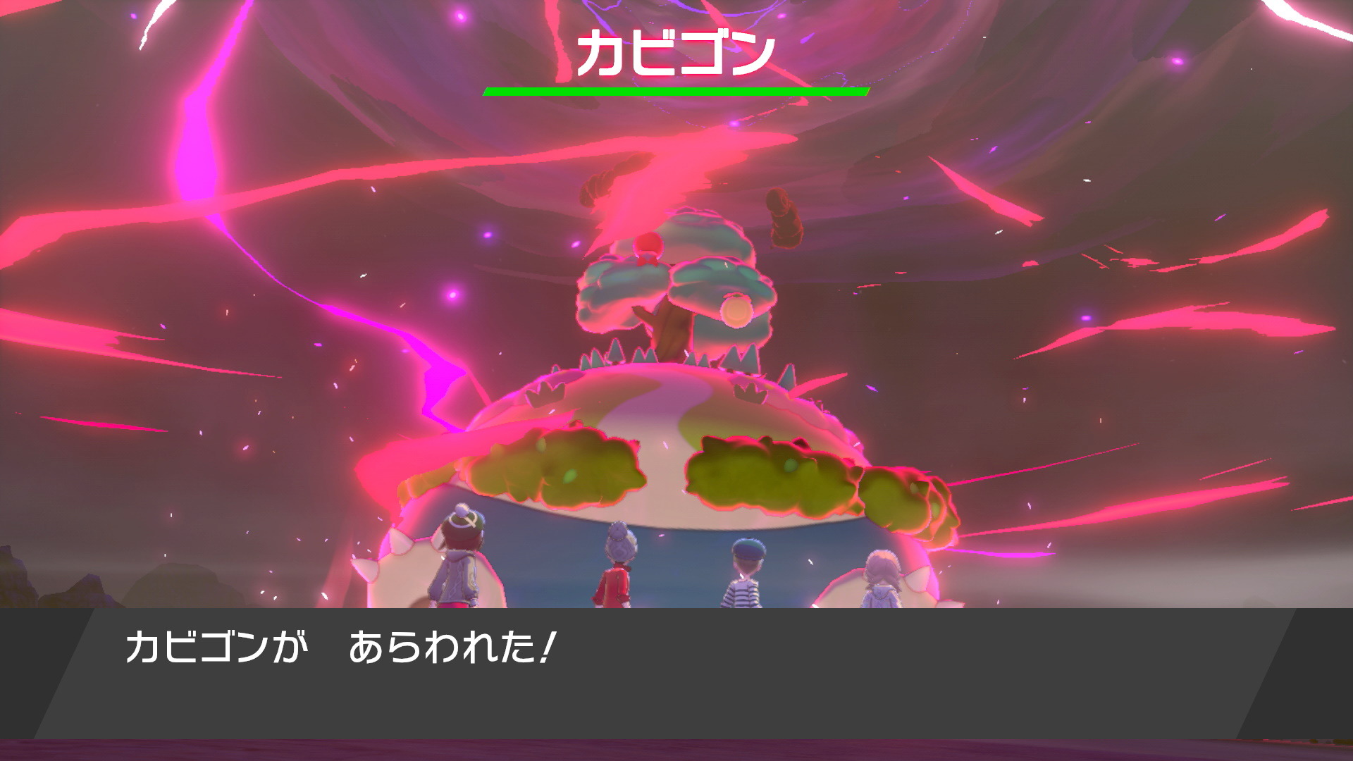 ポケモン ソード シールド キョダイマックスした カビゴン が登場 12月4日 年1月上旬の期間にマックスレイドバトルへ出現 10枚目の写真 画像 インサイド